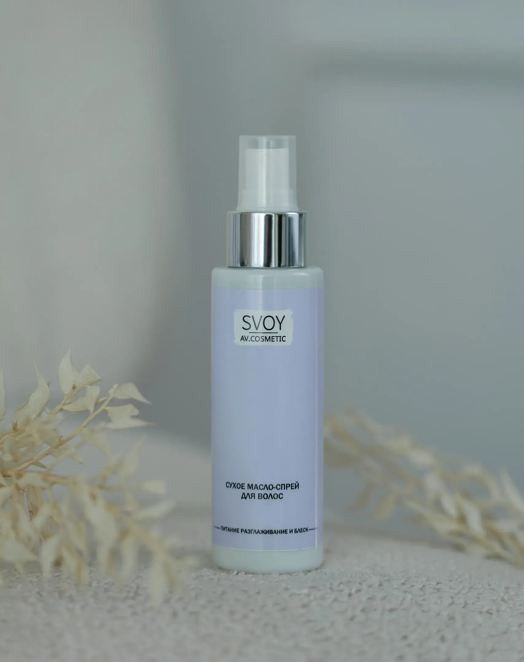Сухое масло - спрей для волос