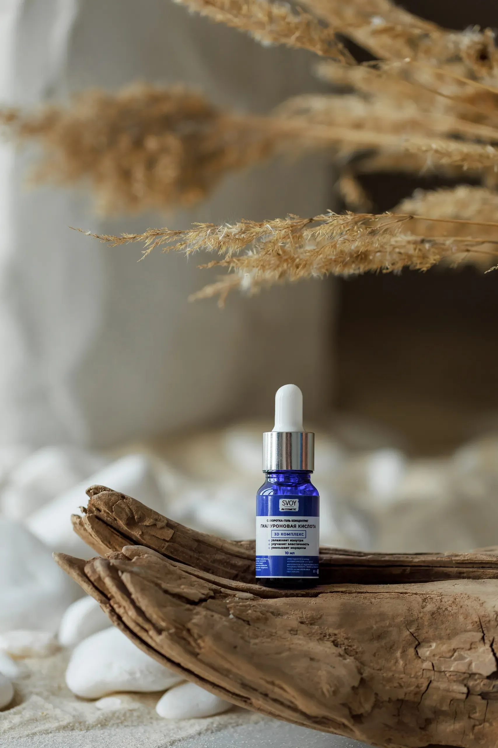 Гиалуроновая кислота 3D комплекс